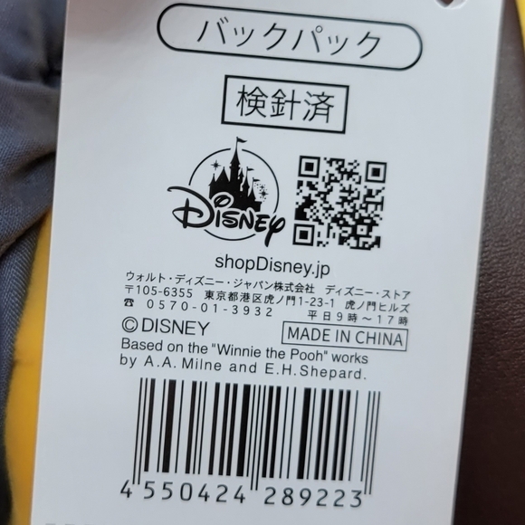 Disney Winnie the Pooh Plush Backpack Paw and Order - Picture 5 of 6
